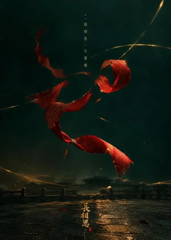 我成全嫡孙抗旨退婚,他却慌了 - 复仇爽剧短剧 《我成全嫡孙抗旨退婚,他却慌了》短剧竖版封面